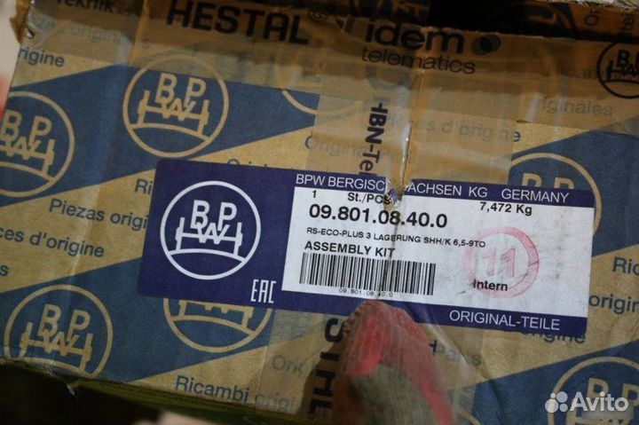 Ремкомплект оси BPW, ступичного подшипника