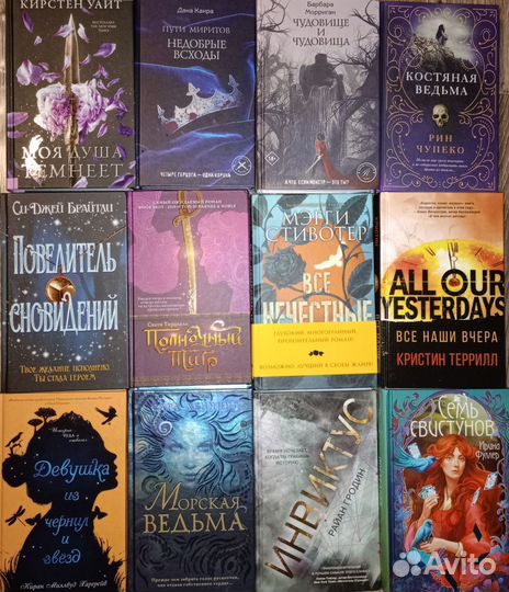 Фэнтези разных лет