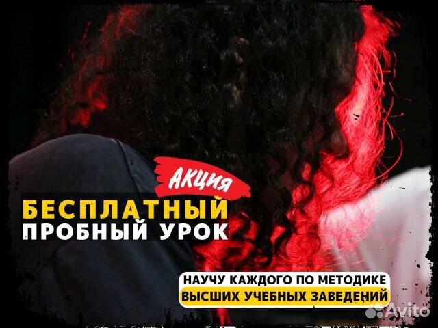 Уроки игры на барабанах - 1-е занятие бесплатное