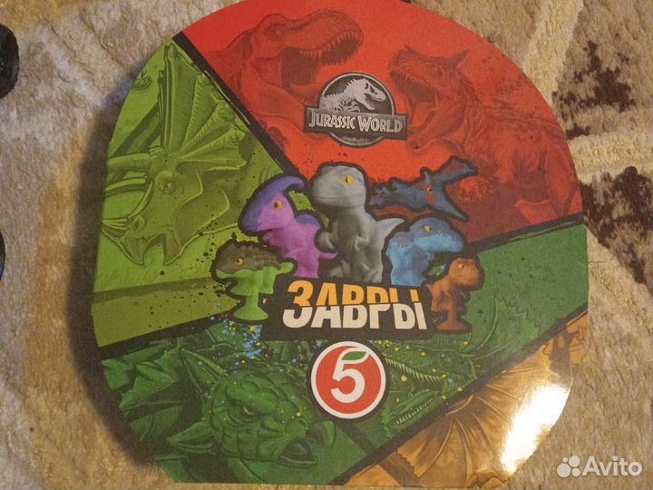 Завры пятерочка