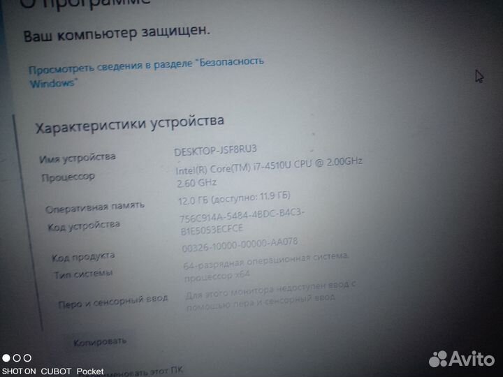 Ноутбук asus x550