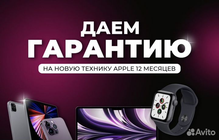 iPhone 12 Pro Max 256 gb Гарантия SIM eSIM