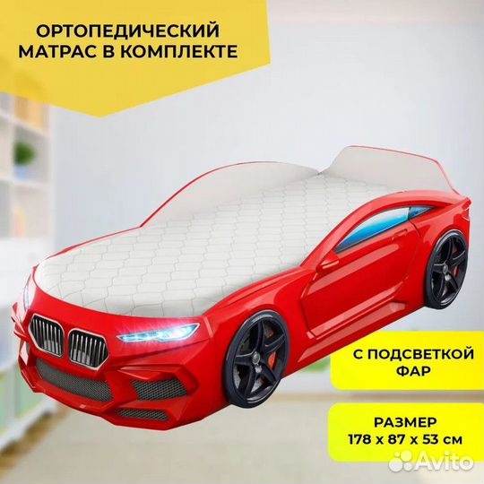 Детская кровать в форме машины 