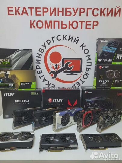 Видеокарты Nvidia/AMD