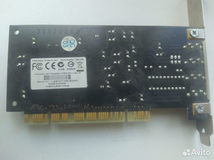 Creative SoundBlaster 5.1 VX