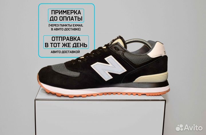 New Balance 574 Classic (42-46, Всесезон)