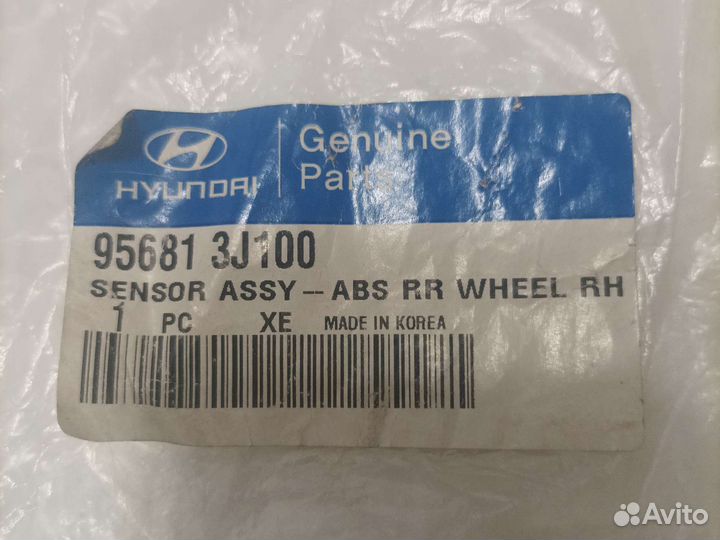 Датчик абс Hyundai/kia