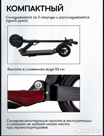 Электросамокат GT Best S3, до 120 кг