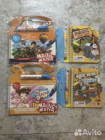 Водная раскраска многоразовая