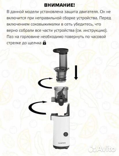 Соковыжималка шнековая электрическая новая