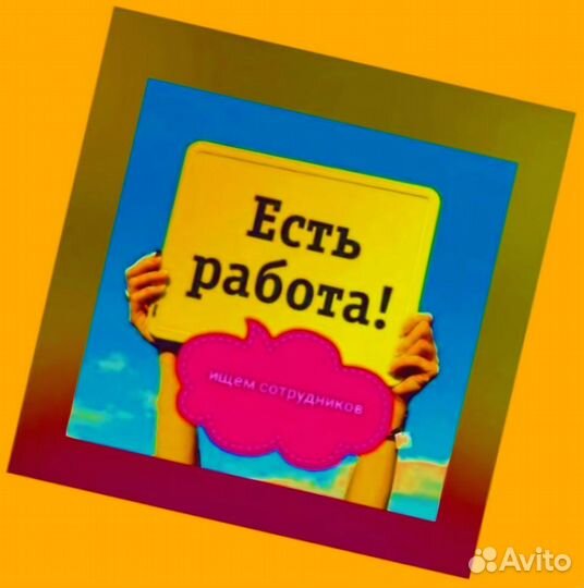 Мойщики Работа вахтой Жилье/Питание Еженедельный а