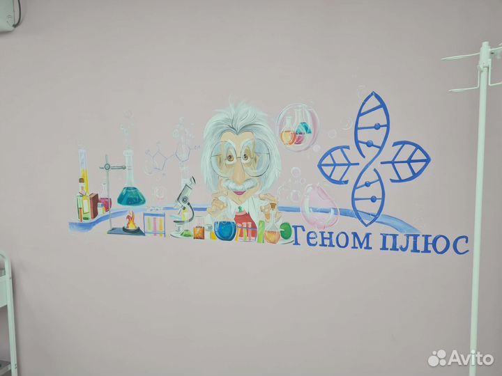 Художник роспись стен