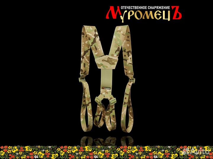 Лямки для пояса, Мультикам