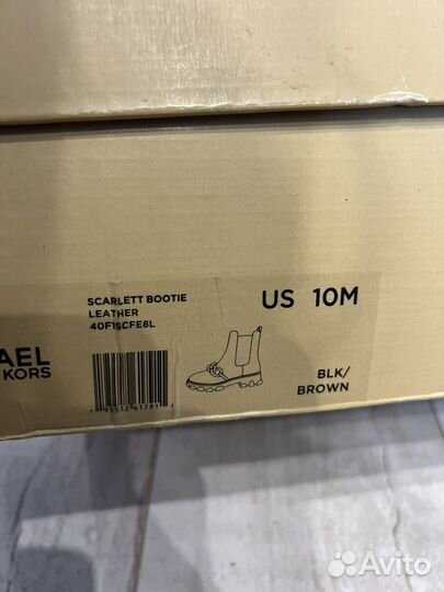 Челси Michael Kors