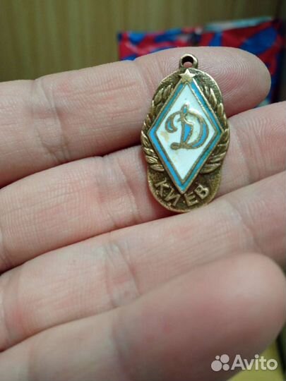 Медаль Динамо Киев редкая