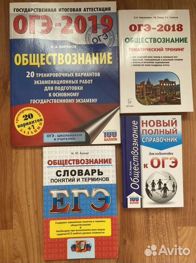 Учебники, рабочие тетради, справочники егэ/огэ, те