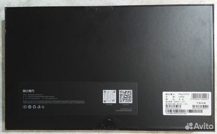 Alldocube iPlay 50Pro 8/128 Helio G99 новый+ чехол