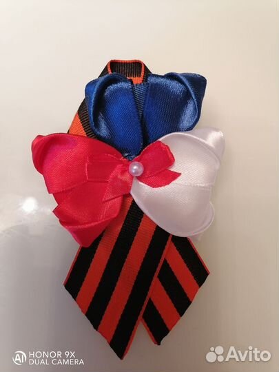 Георгиевская лента