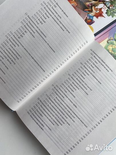 Книги Комаровского