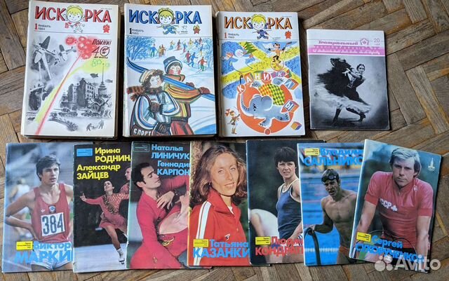 Журналы СССР