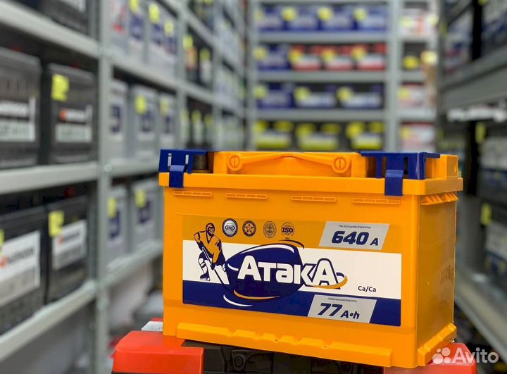 Аккумулятор атака 77 Ач