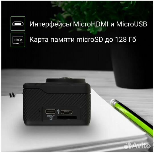 Экшн-камера с Wi-Fi Digma DiCam 80C 4K (3840х2160)