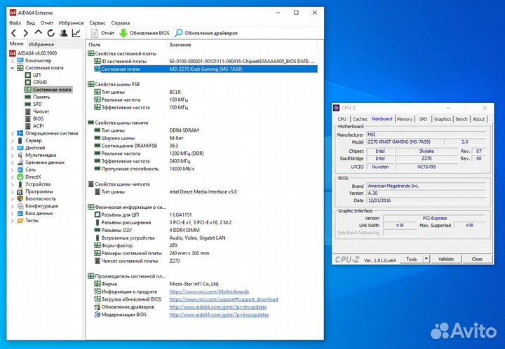 Материнская плата MSI Z270 Krait Gaming LGA 1151