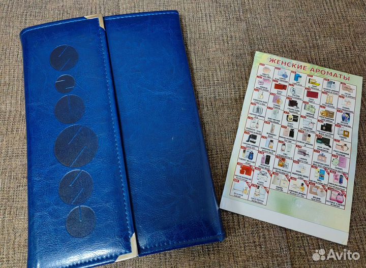 Essens пробники