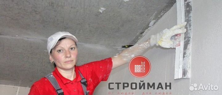 Маляр работа на стройке Большие объемы