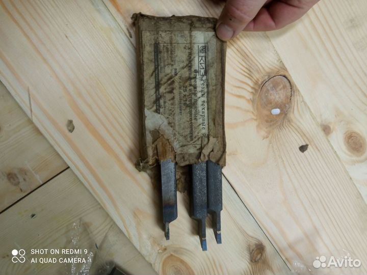 Гаражный хлам