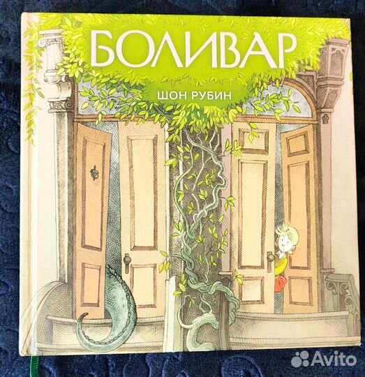 Книги издательства миф