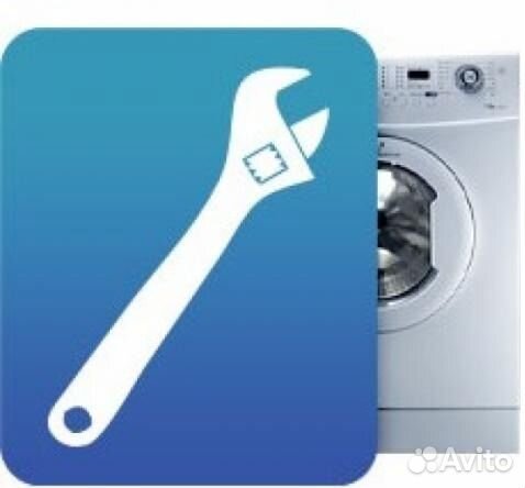 Ремонт бытовой техники