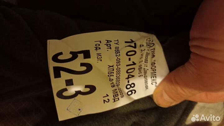 Военная форма