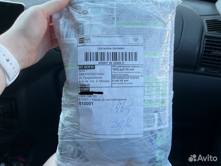 Purina pro plan для собак Hypoallergenic