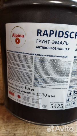 Подкрылки ваз 2101-07