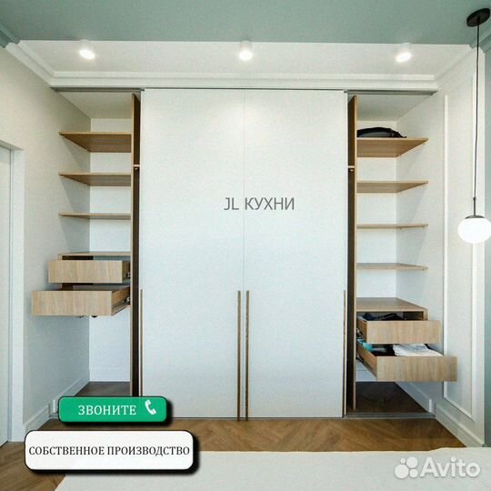 Мебель на заказ от производителя