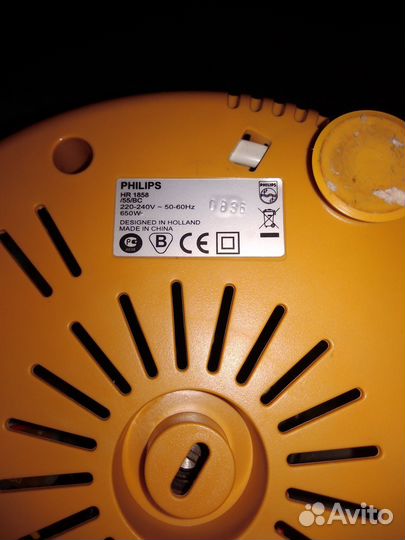 Соковыжималка