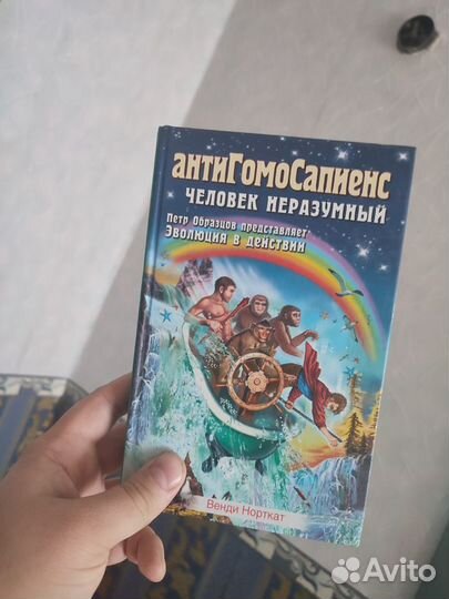 Книги разные