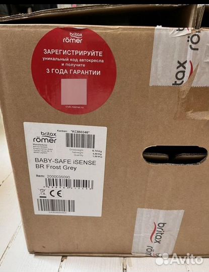 Новое Автокресло 0+ Britax Roemer Baby-Safe isense