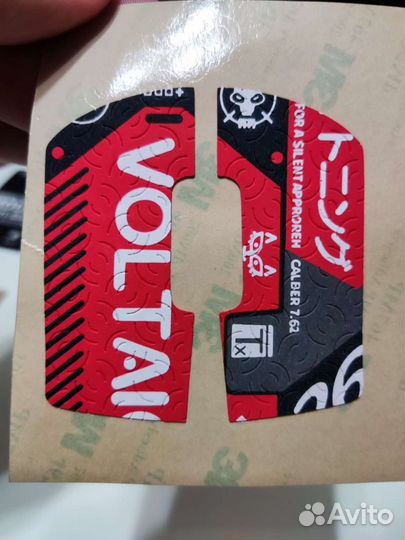 Грипсы для Logitech G Pro X Superlight 2 новые