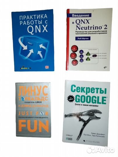 Редкие книги по IT