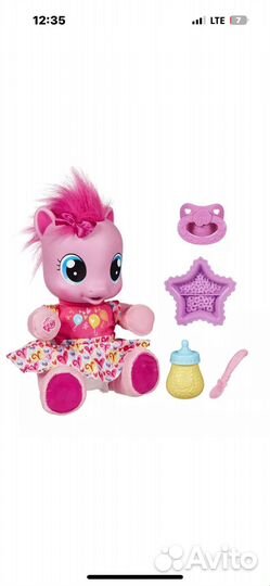 My little pony Пинки Пай (оригинал)