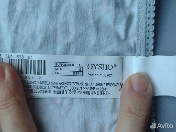Новые женские трусы Oysho L/42 Гарфилд хлопок