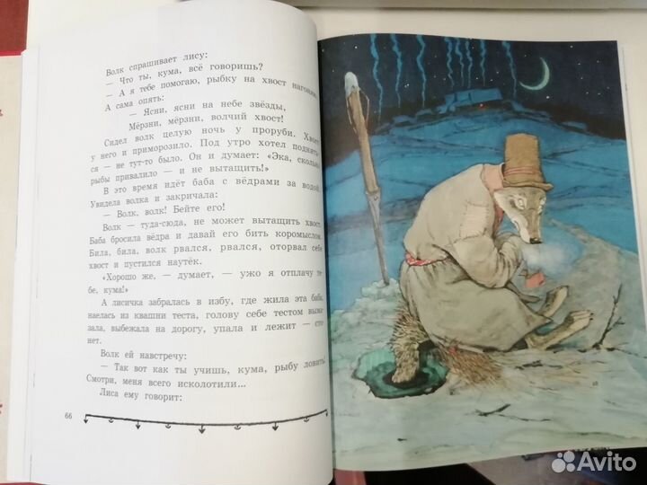 Новая книга 