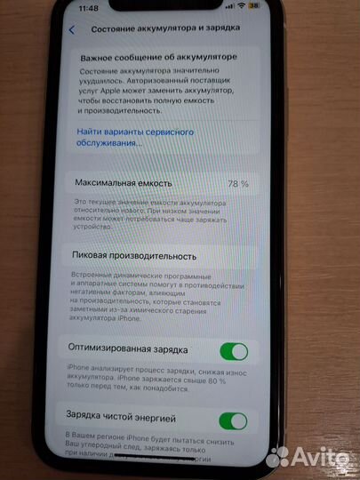iPhone 11, 64 ГБ