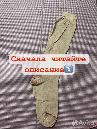 Чулки СССР хлопок 23/24