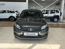 Новый ВАЗ (LADA) Granta 1.6 MT, 2024, цена от 923 000 руб.