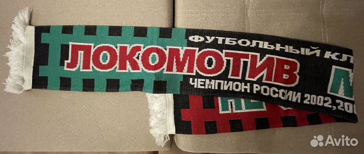 Шарф фк Локомотив