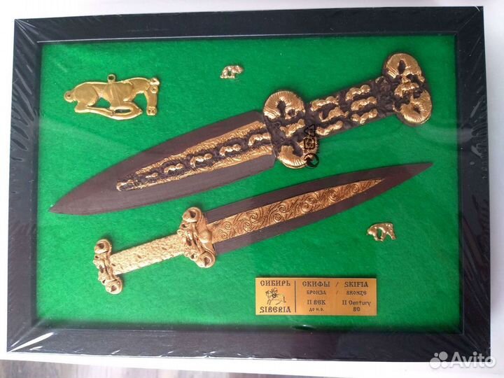 Картина Рамка Скифы Тува Хакасия Бронза