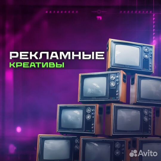 Монтаж видео Рекламные ролики Сочи